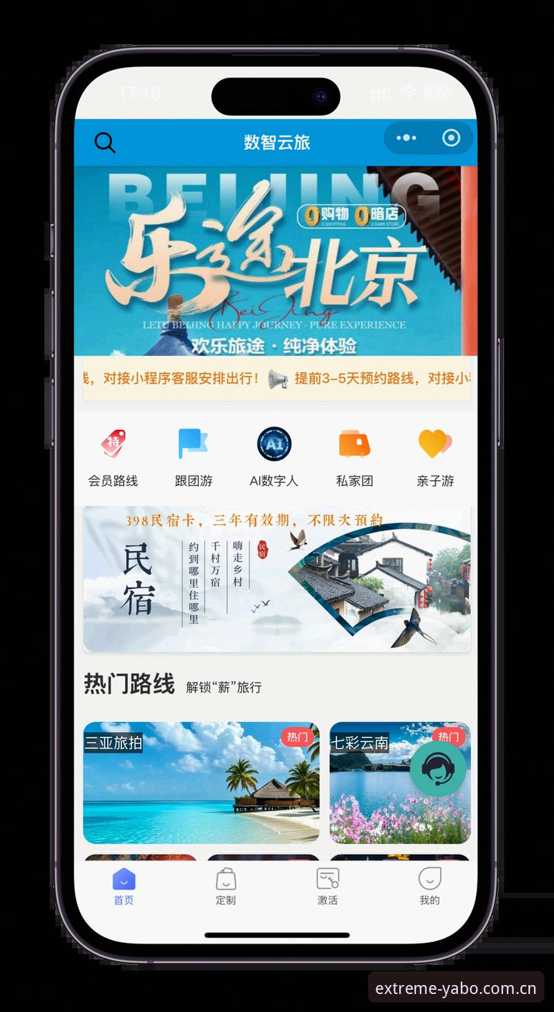 亚博体育平台极致体验完整指南：从注册到提现的创新玩法探索