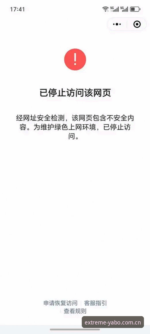 YABO官方网站入口下载不了怎么办？三种方案vs两大误区：实测数据告诉你答案