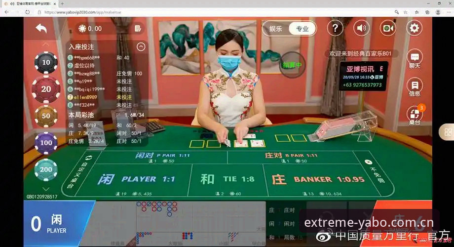 亚博体育平台下载指南：官方渠道 vs 第三方途径的全面对比分析