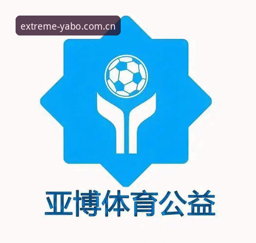 5个X8Y2投注实用技巧——亚博体育平台老用户经验分享